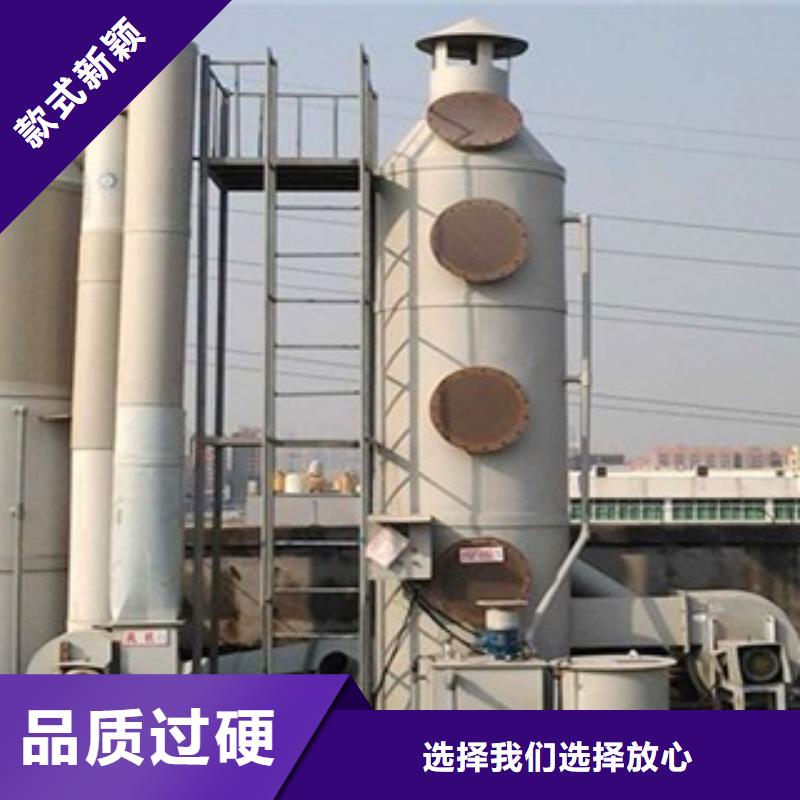 水帘机喷淋塔环保废气处理设备脉冲布袋除尘器精品选购