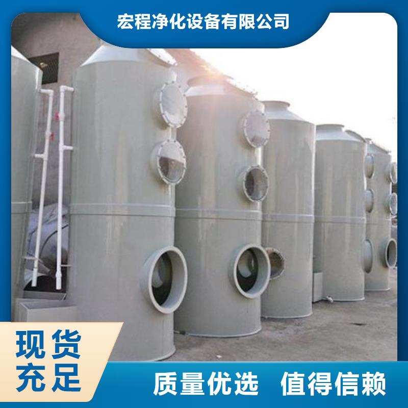 水帘机喷淋塔环保废气处理设备脉冲打磨柜好品质选我们