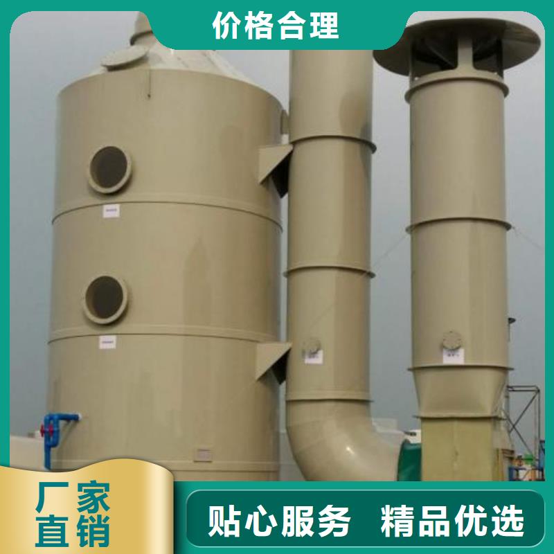 水帘机喷淋塔环保废气处理设备环保型喷烤漆房生产厂家