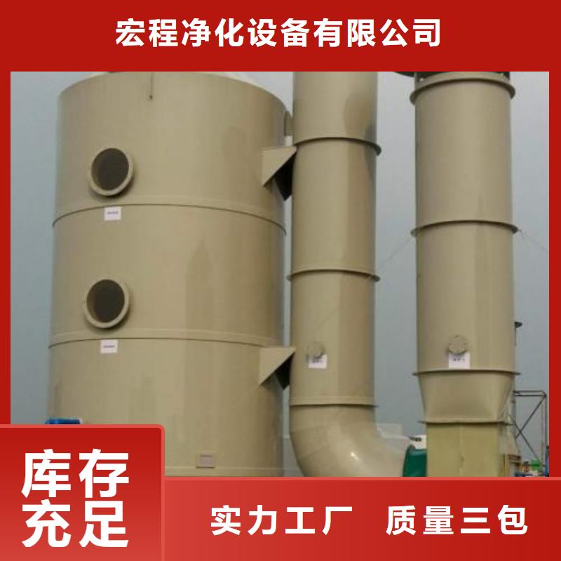 水帘机喷淋塔环保废气处理设备移动伸缩喷漆房价格有优势