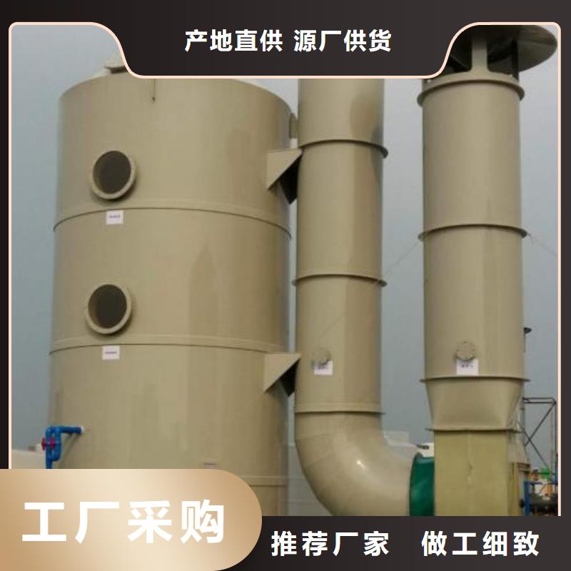 水帘机喷淋塔环保废气处理设备,移动伸缩喷漆房生产加工