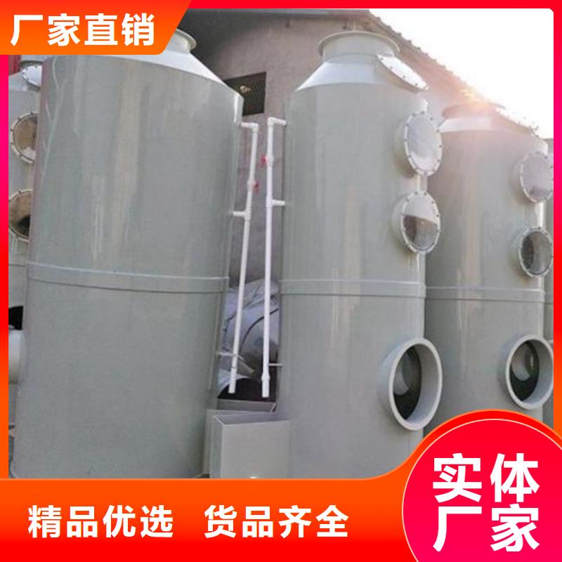 水帘机喷淋塔环保废气处理设备脉冲打磨柜好品质选我们