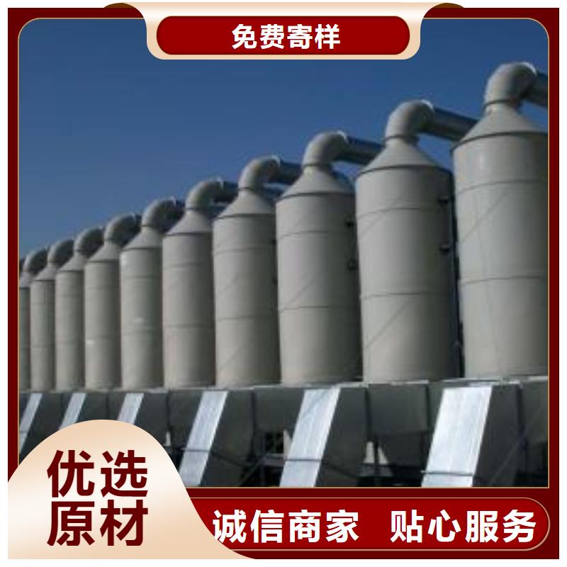水帘机喷淋塔环保废气处理设备环保型喷烤漆房匠心打造