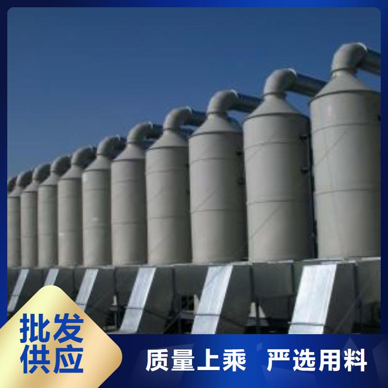 【水帘机喷淋塔环保废气处理设备】焊烟环保废气处理设备一个起售