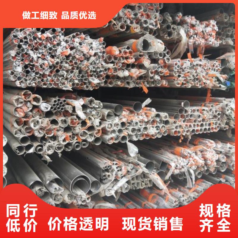 方矩管-视频-吉林市方矩管-此地可服务区域龙潭|磐石|辽源|长春|通化|延边|四平