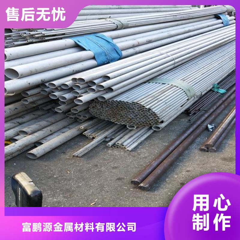 方矩管-视频-吉林市方矩管-此地可服务区域龙潭|磐石|辽源|长春|通化|延边|四平