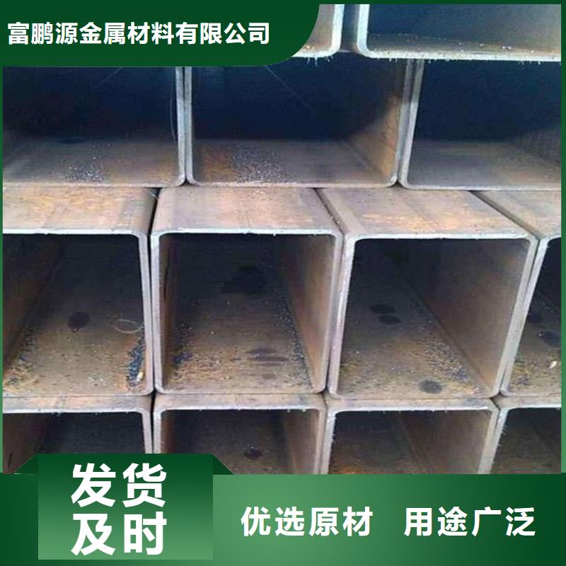 方矩管-视频-方矩管(富鹏源)覆盖地域四川省巴中市平昌|巴州|宜宾|泸州|攀枝花|资阳|雅安|内江