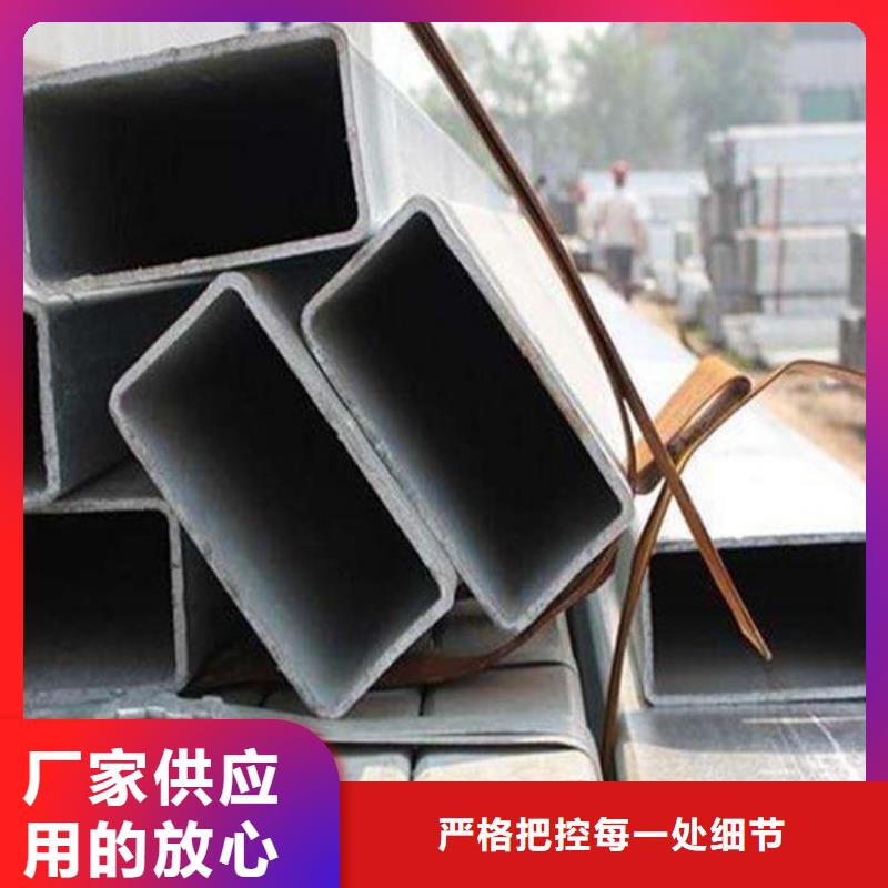 方矩管-视频-山东省济宁市富鹏源方矩管可服务区域微山|金乡|泰安|青岛|济南|莱芜等