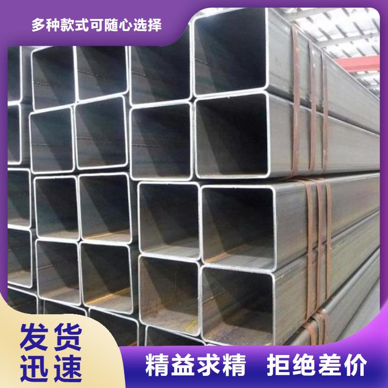 方矩管-视频-山东省济宁市富鹏源方矩管可服务区域微山|金乡|泰安|青岛|济南|莱芜等