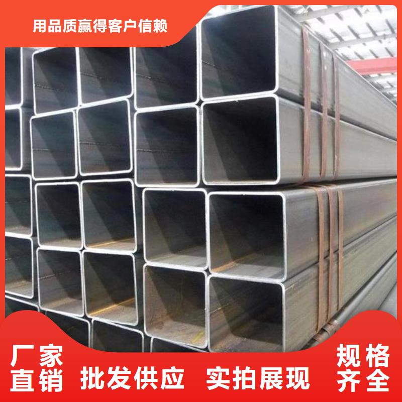 方矩管-视频-方矩管(富鹏源)覆盖地域四川省巴中市平昌|巴州|宜宾|泸州|攀枝花|资阳|雅安|内江
