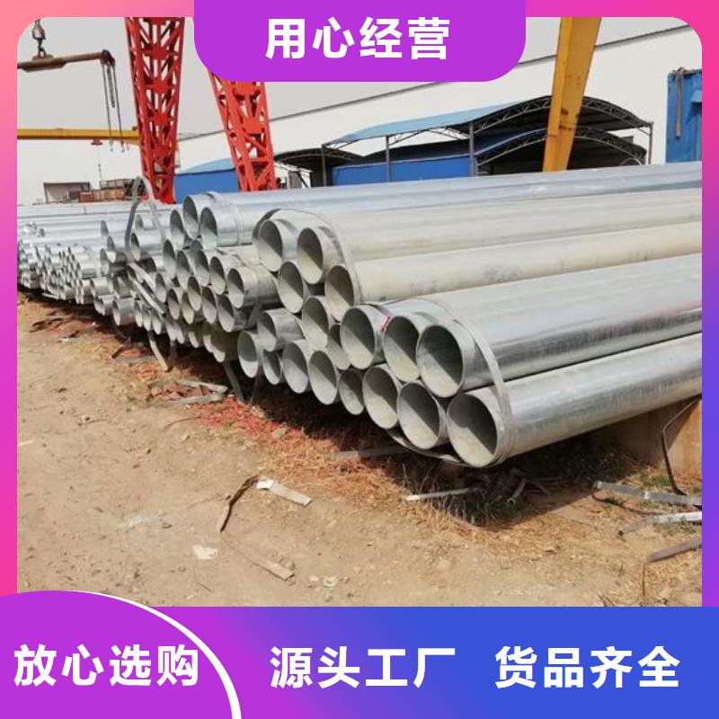 方矩管-视频-山东省济宁市富鹏源方矩管可服务区域微山|金乡|泰安|青岛|济南|莱芜等