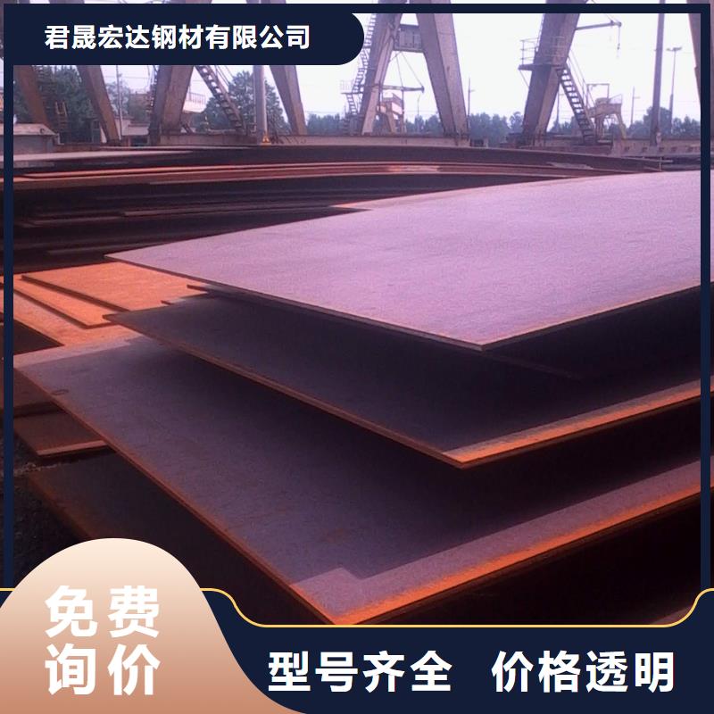 耐磨板合金板品质信得过