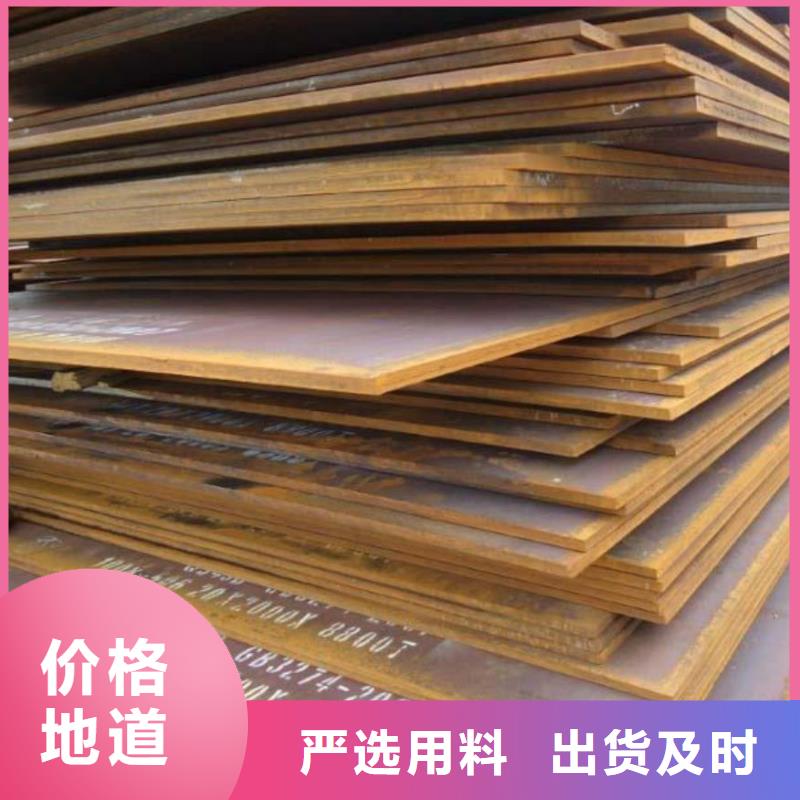耐磨板合金板品质信得过