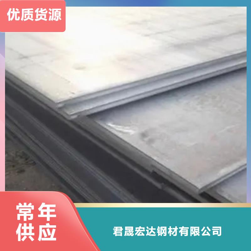 耐磨板合金板品质信得过