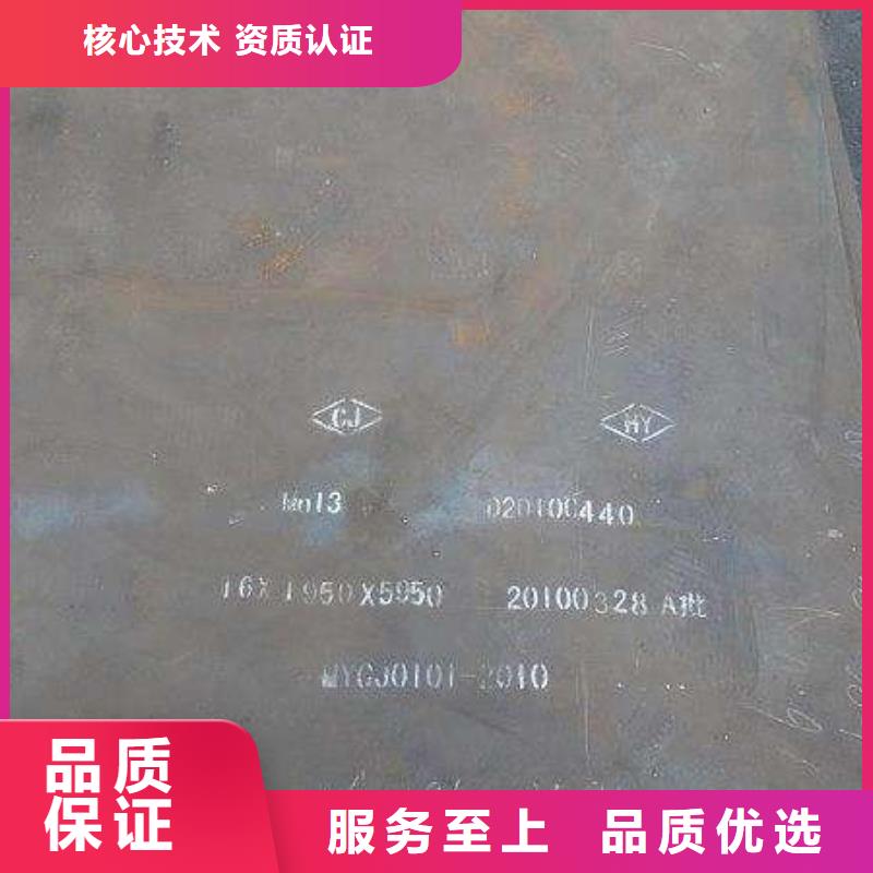 耐候板_高强板性能稳定