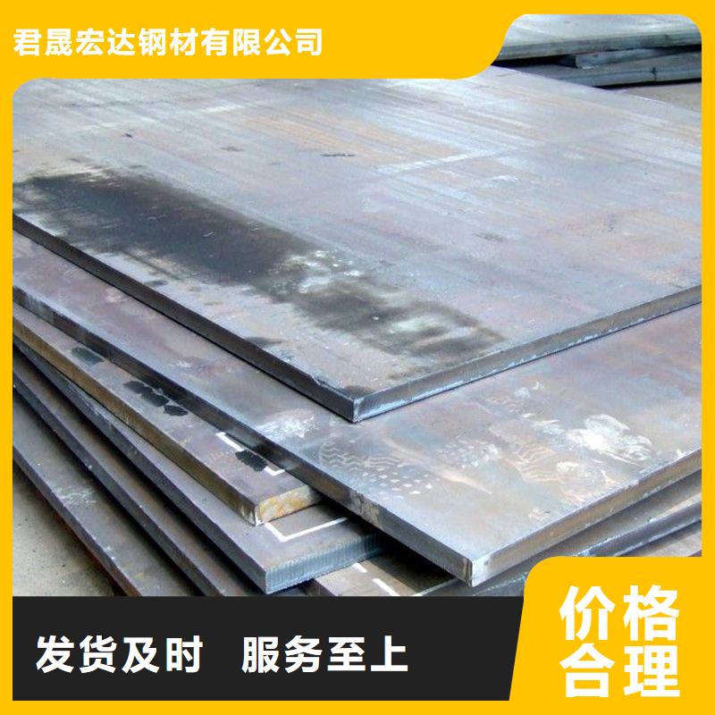 耐候板桥梁板优质材料厂家直销