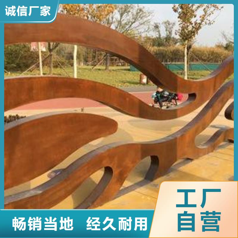 【耐候板,桥梁耐候板专注质量】