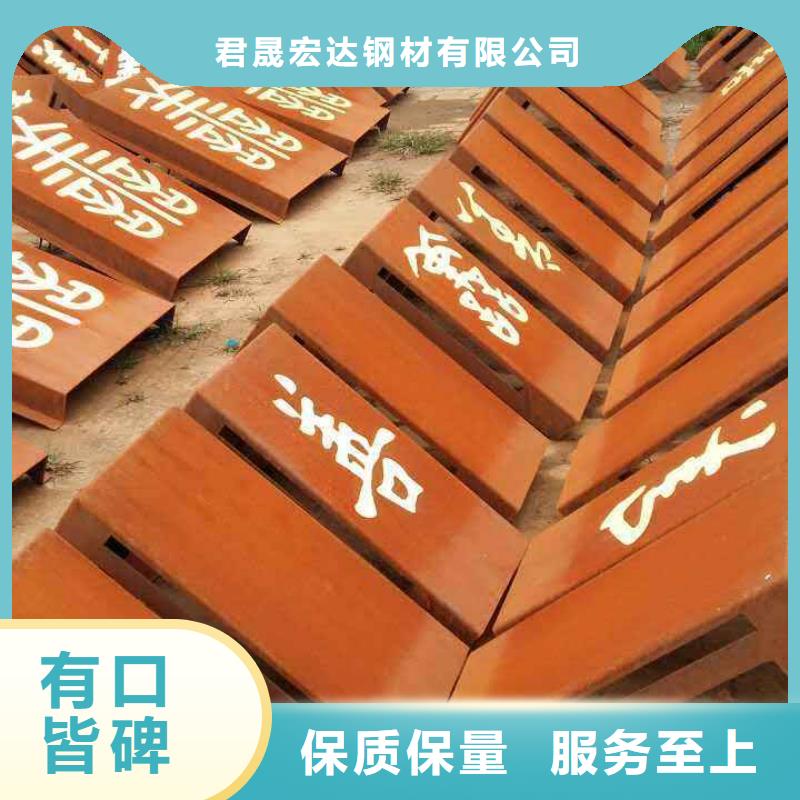 耐候板,合金板厂家货源稳定