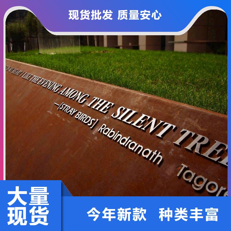 耐候板_高强板性能稳定