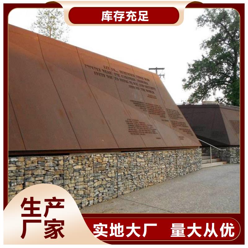 耐候板_高强板性能稳定