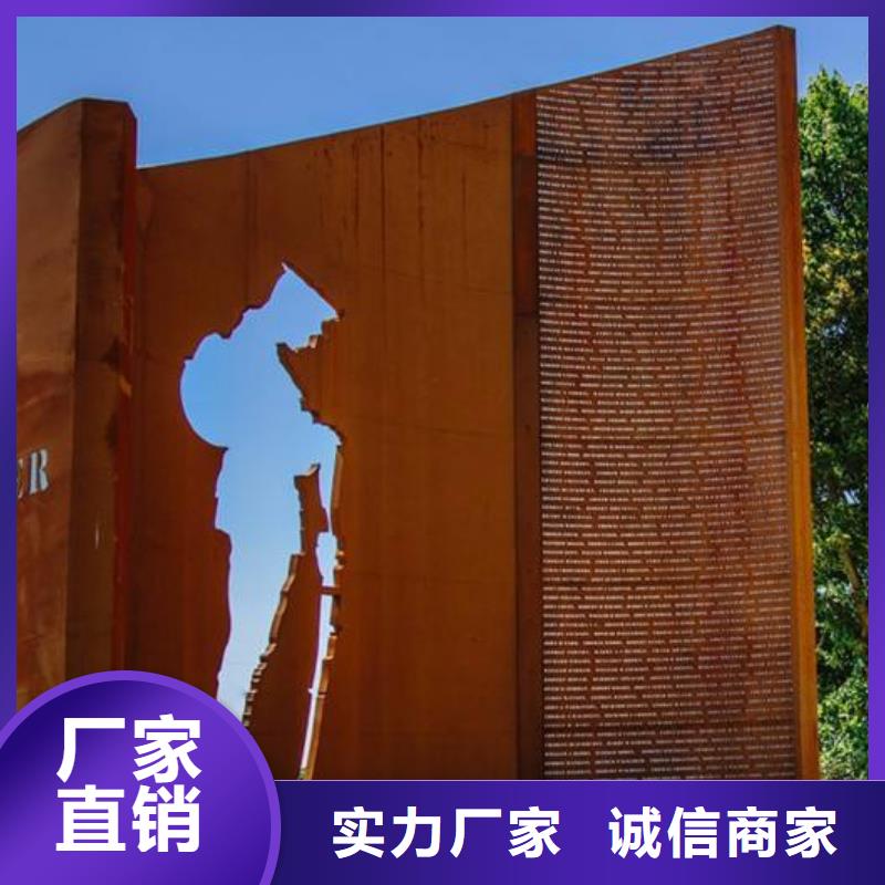 耐候板_高强板性能稳定