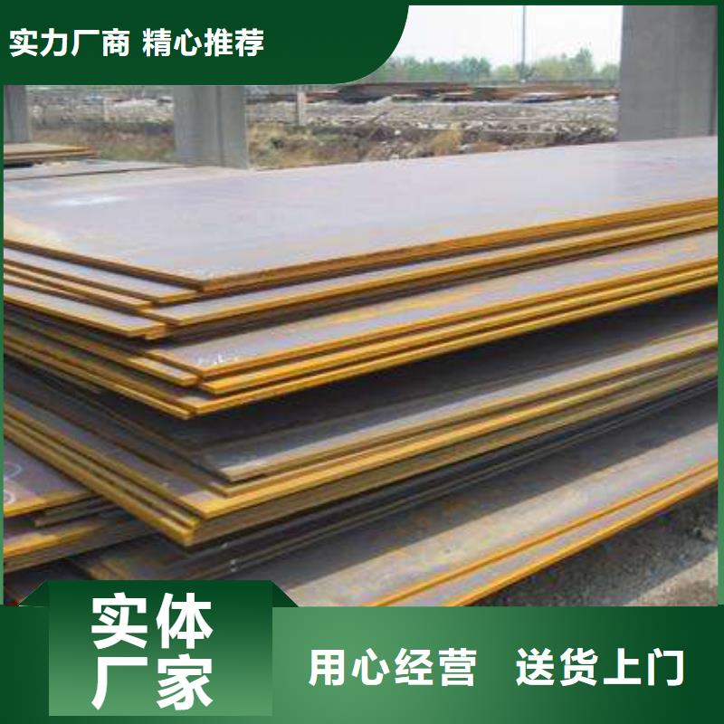 【耐候板,桥梁耐候板专注质量】