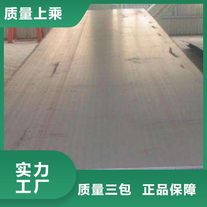 桥梁板-视频-桥梁板(君晟宏达)覆盖地域广东省中山市江门|阳江|茂名|东莞|惠州