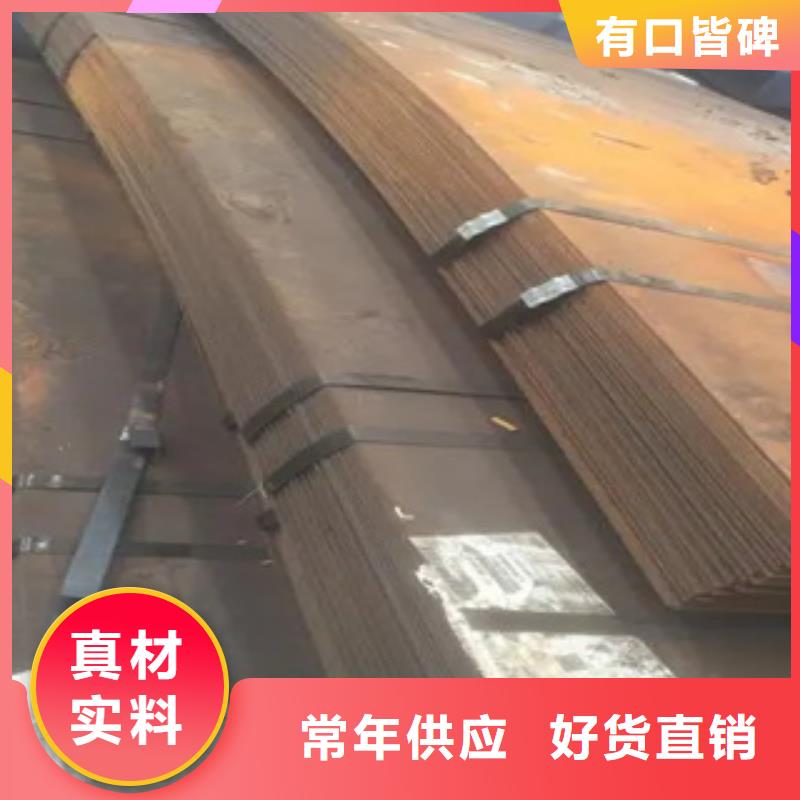 桥梁板-视频-内丘|威县|沧州|石家庄|唐山|廊坊|邯郸桥梁板好产品价格低-君晟宏达钢材(邢台市分公司)