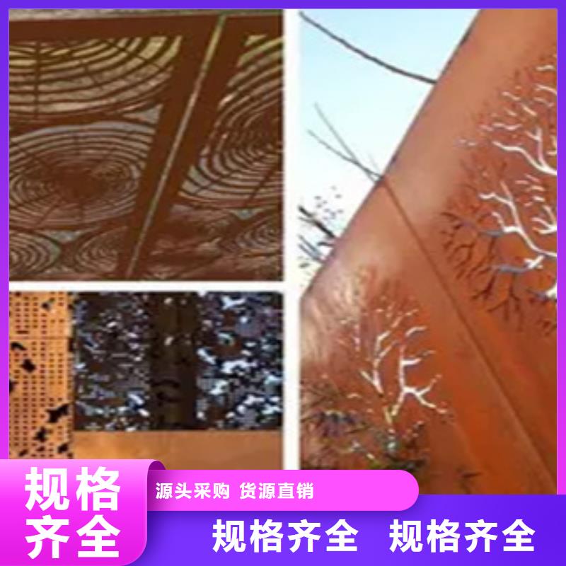 耐候板,合金板厂家货源稳定