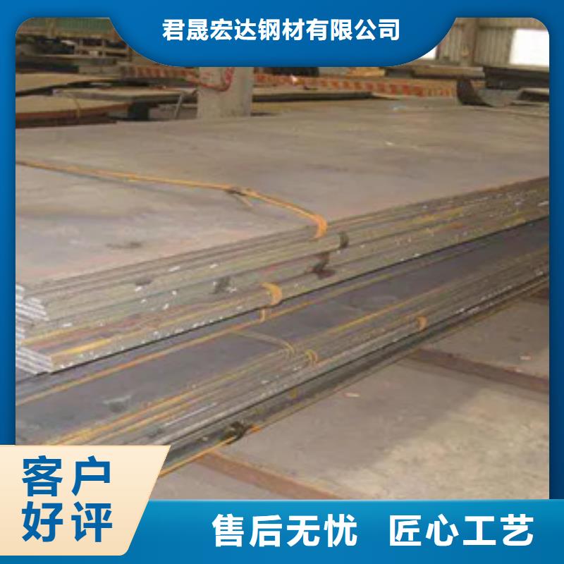 耐候板,合金板厂家货源稳定