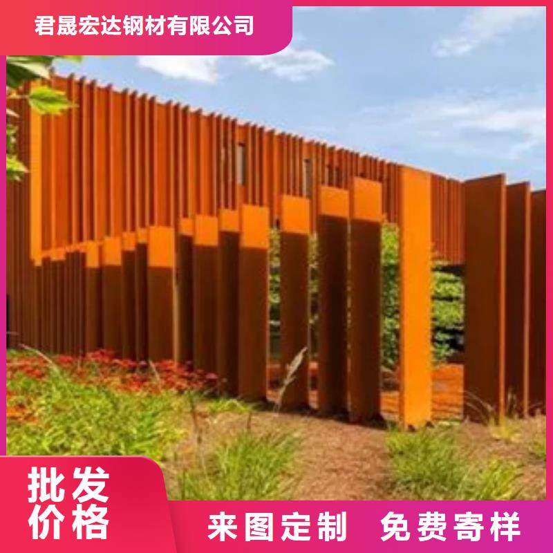 【耐候板,桥梁耐候板专注质量】