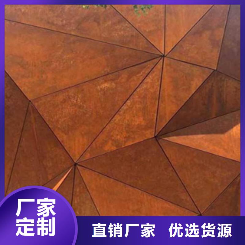 【耐候板,桥梁耐候板专注质量】
