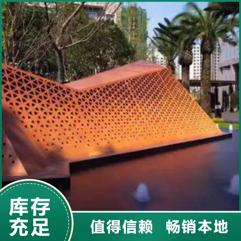 耐候板,合金板厂家货源稳定