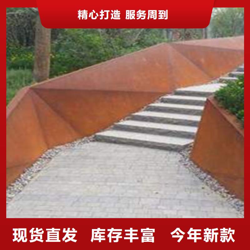 【耐候板,桥梁耐候板专注质量】