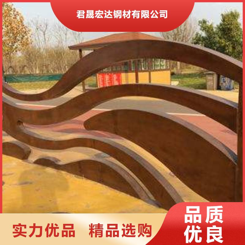 【耐候板,桥梁耐候板专注质量】