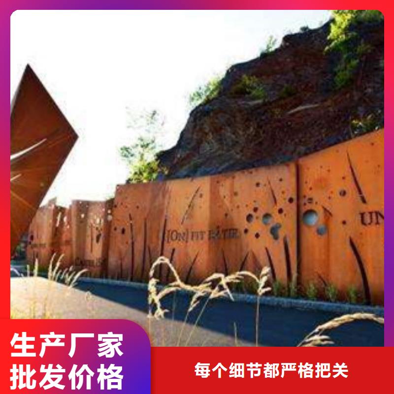 耐候板,合金板厂家货源稳定