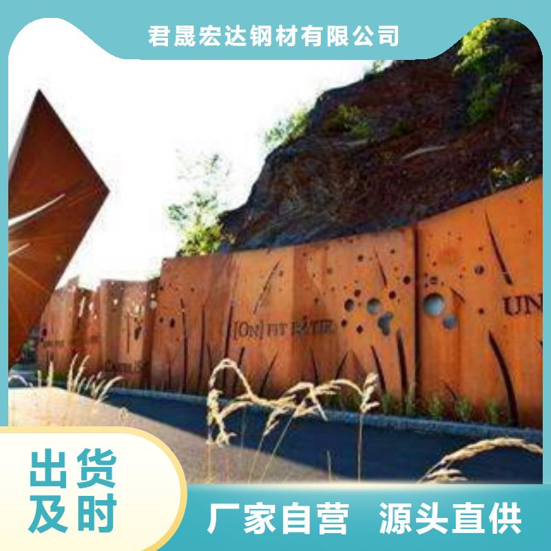 耐候板_高强板性能稳定