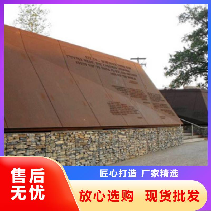 耐候板,合金板厂家货源稳定