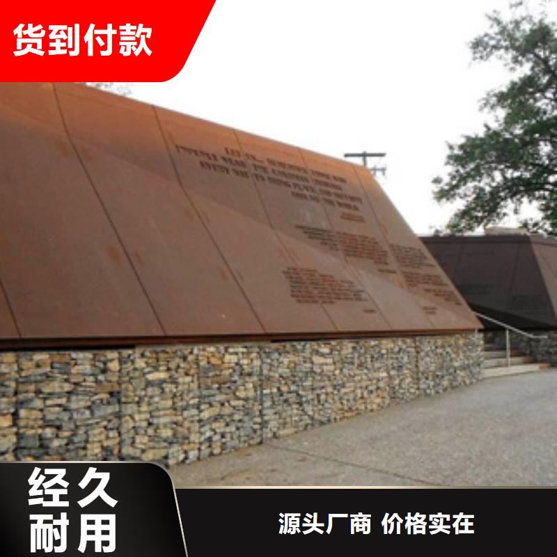 耐候板_高强板性能稳定