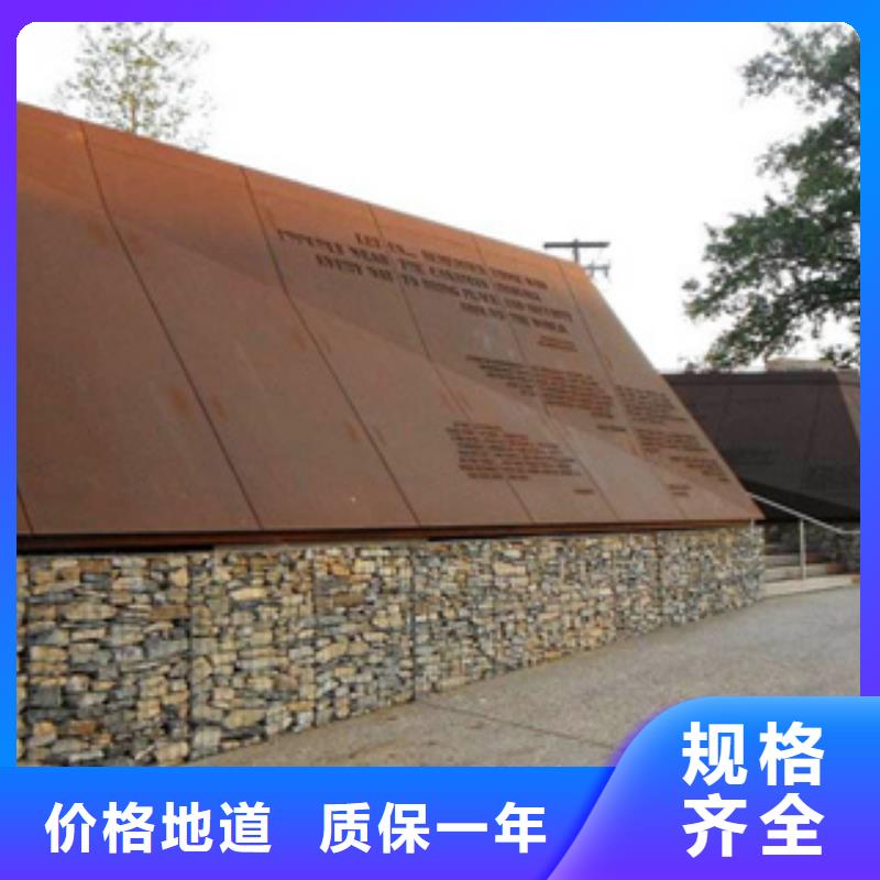 耐候板桥梁板优质材料厂家直销