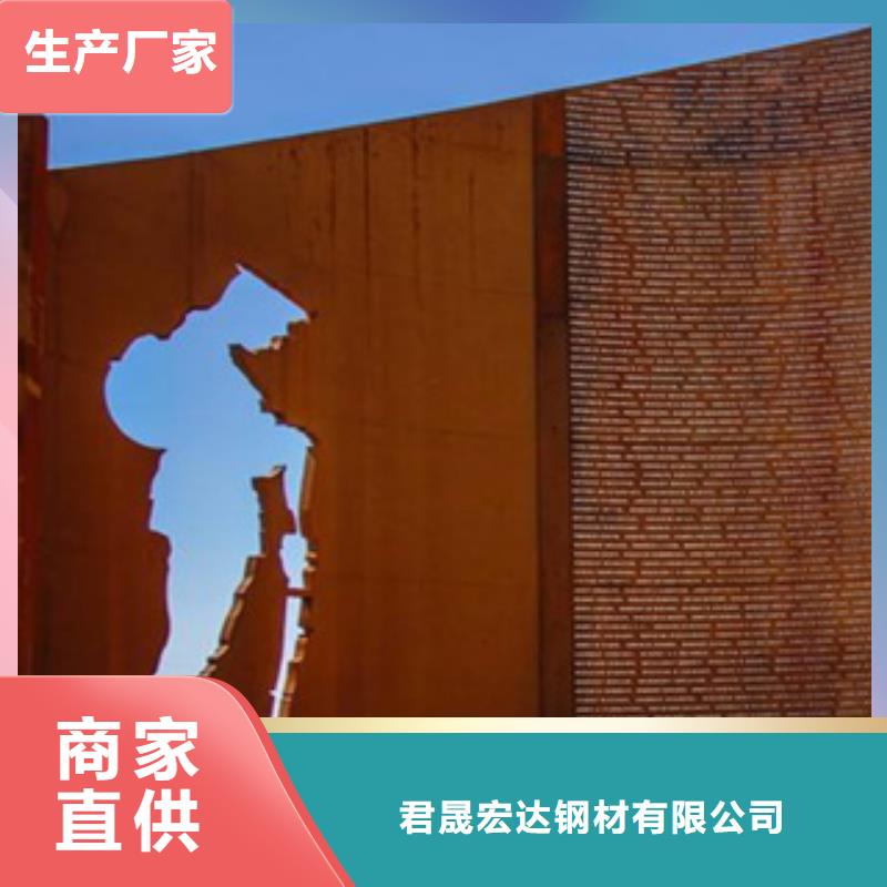 耐候板,合金板厂家货源稳定