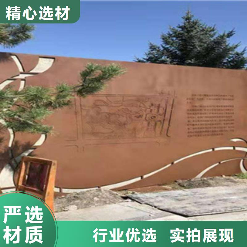 耐候板,合金板厂家货源稳定