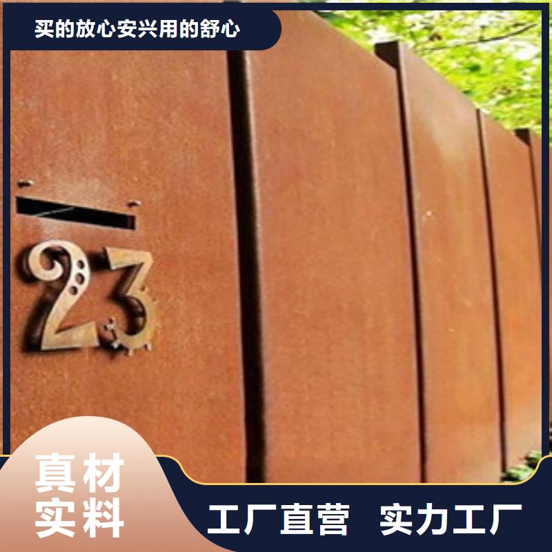 【耐候板,桥梁耐候板专注质量】