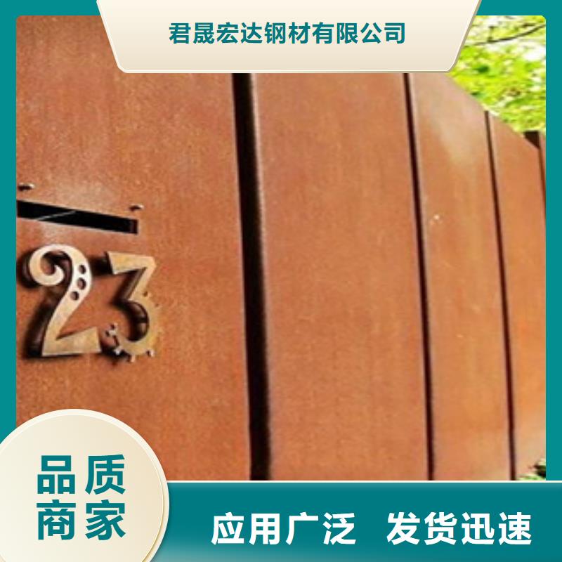 耐候板_高强板性能稳定