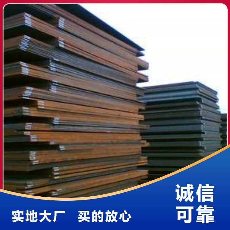 高强板船板厂家新品