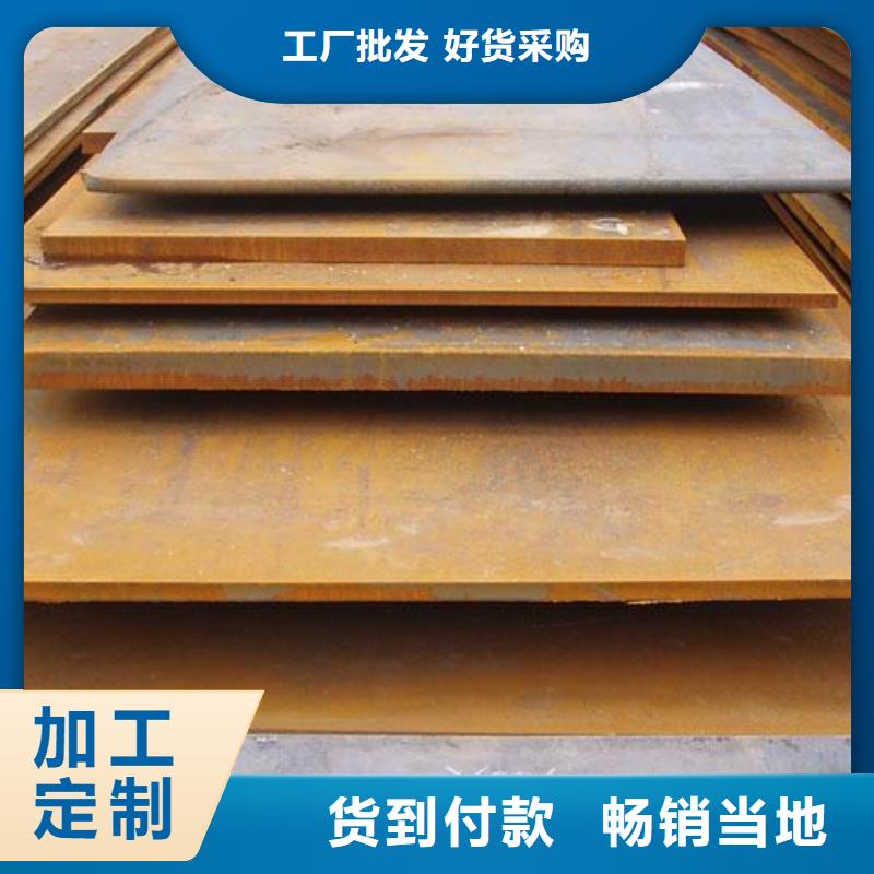 高强板合金板适用范围广