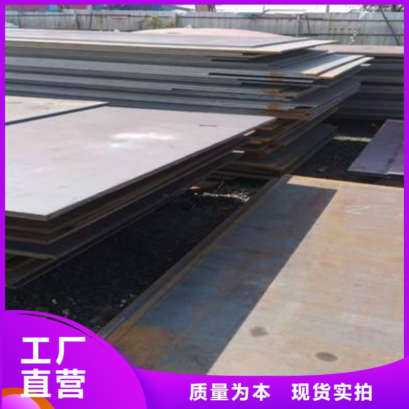 高强板_桥梁耐候板加工定制