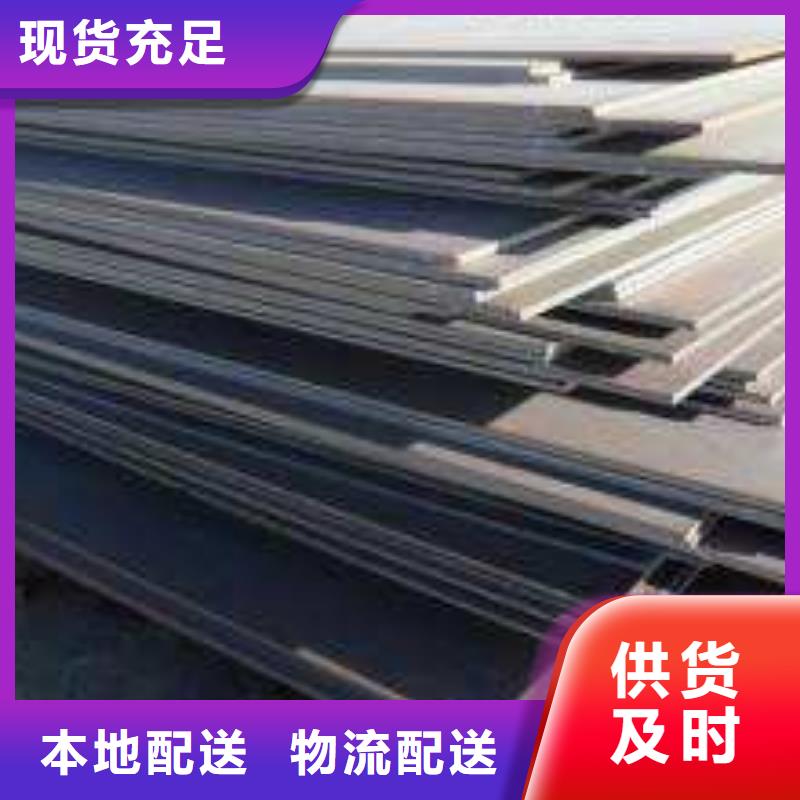 高强板_船板厂家销售