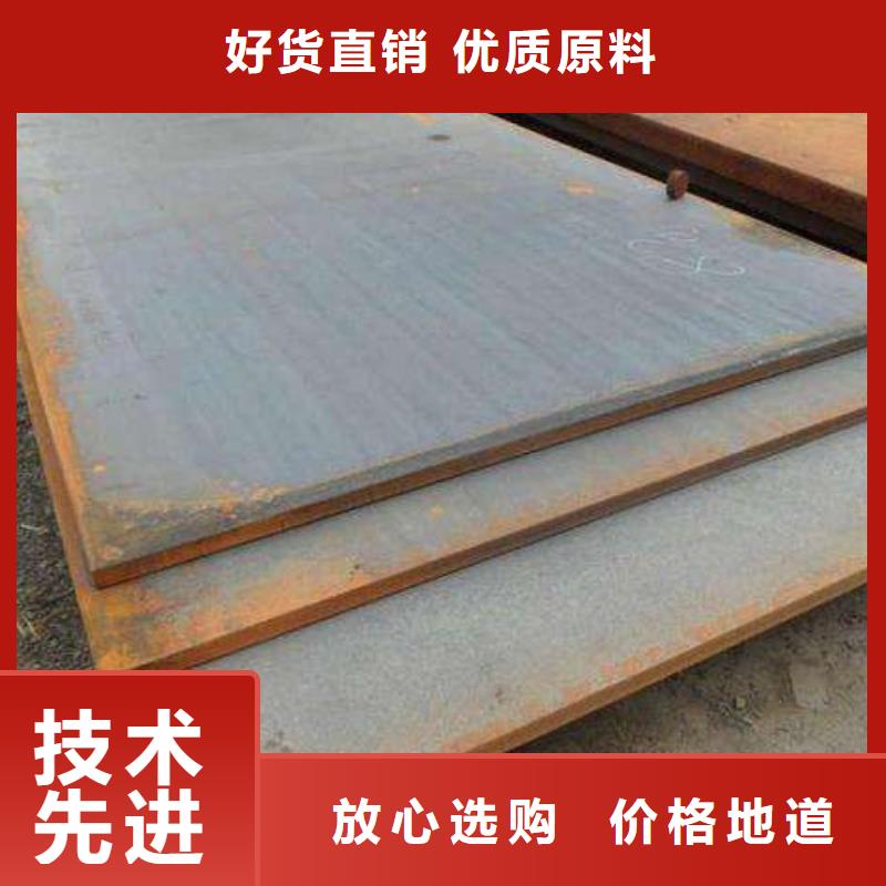高强板合金板适用范围广