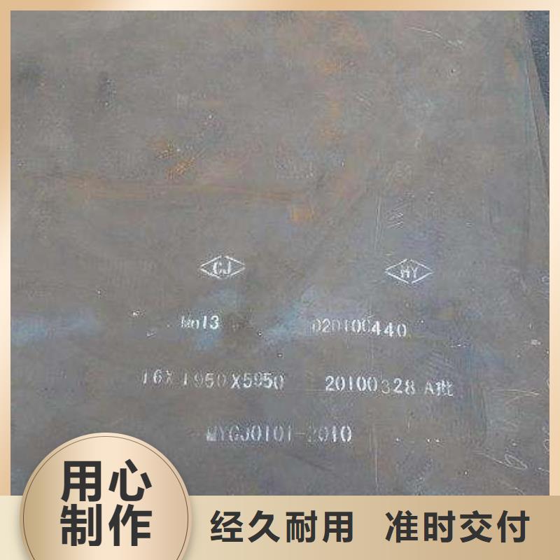 高强板合金板适用范围广